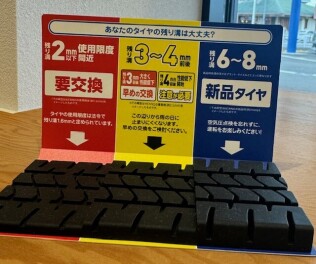 少し早い春の訪れ